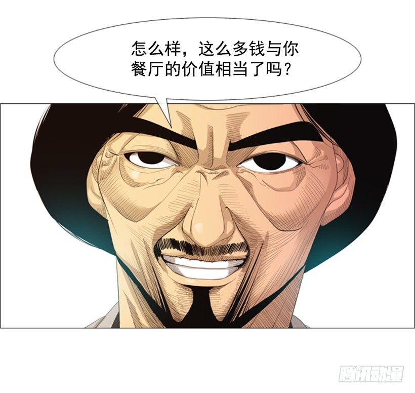 34.我的全部(1/2)-第35话