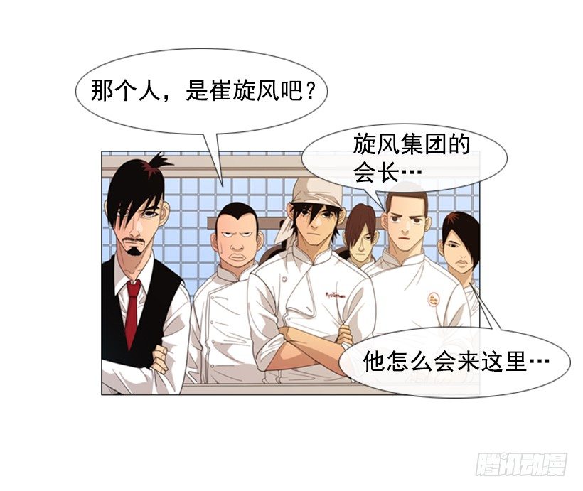 34.我的全部(1/2)-第35话