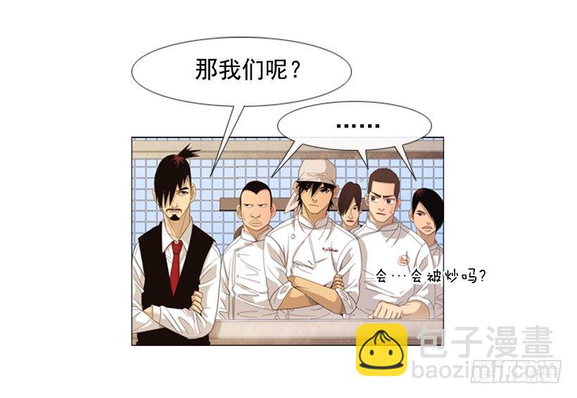 34.我的全部(1/2)-第35话