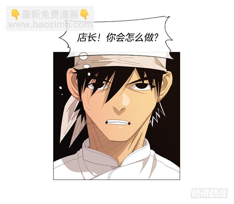 34.我的全部(1/2)-第35话