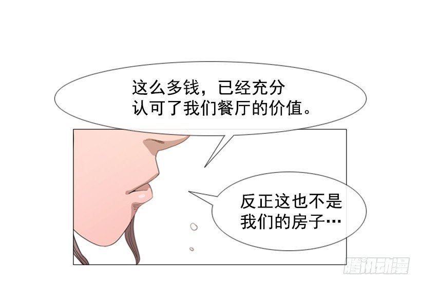 34.我的全部(1/2)-第35话