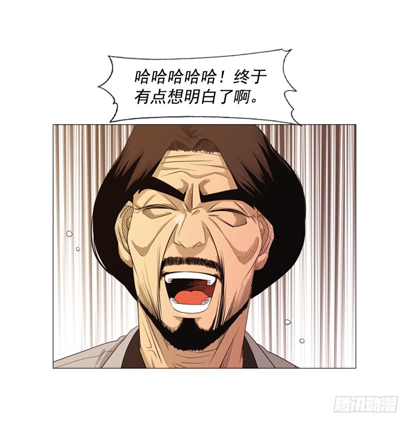 34.我的全部(1/2)-第35话