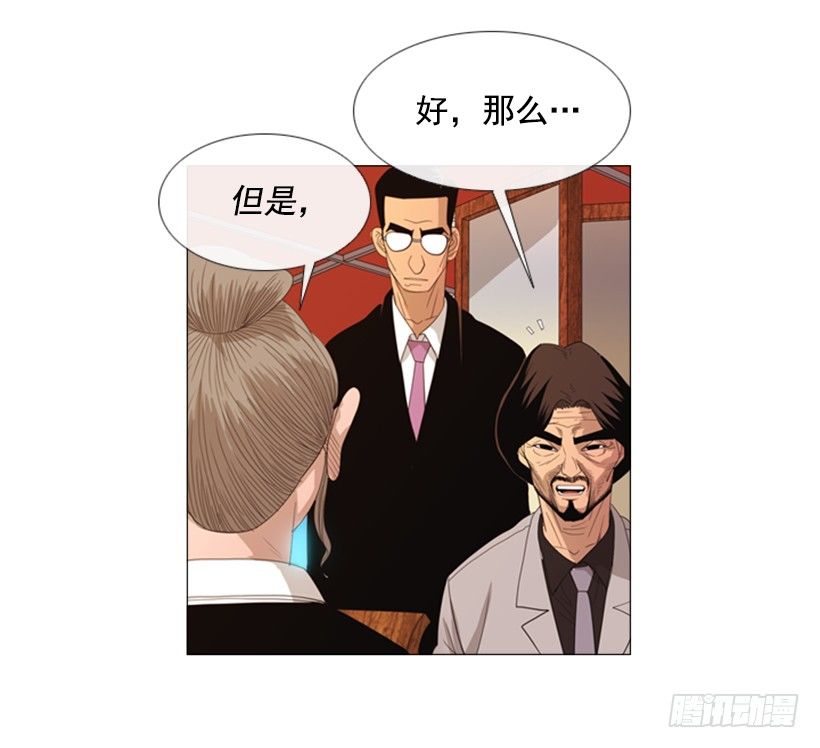 34.我的全部(1/2)-第35话