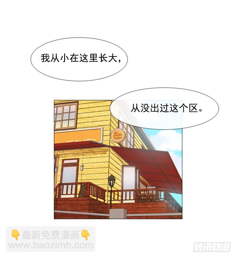 34.我的全部(1/2)-第35话