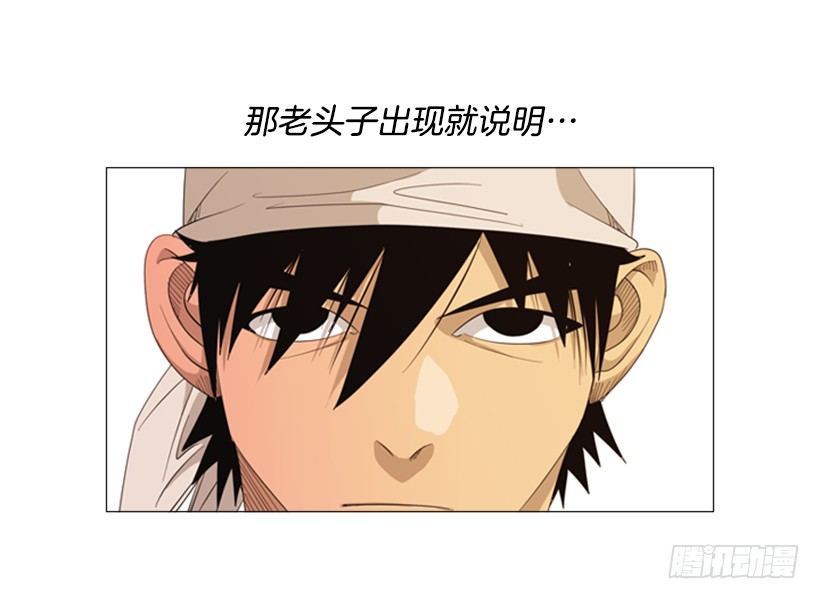 34.我的全部(1/2)-第35话