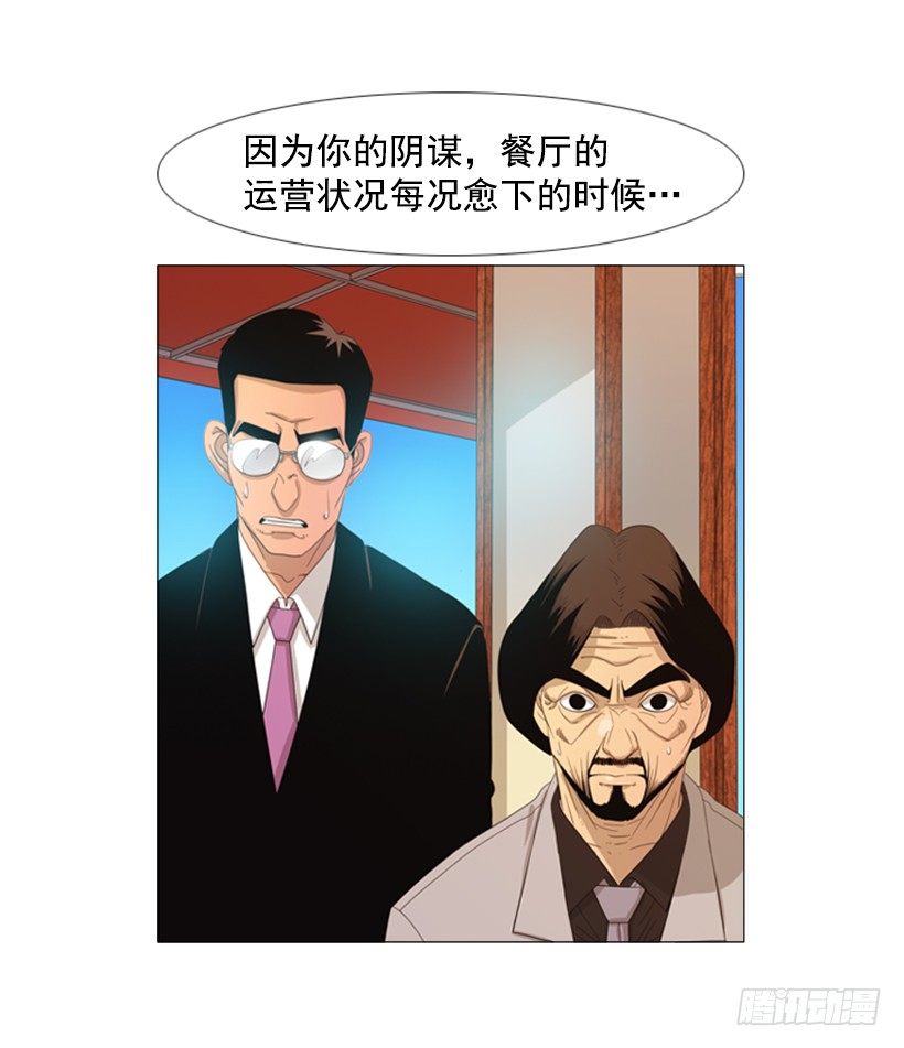 34.我的全部(1/2)-第35话