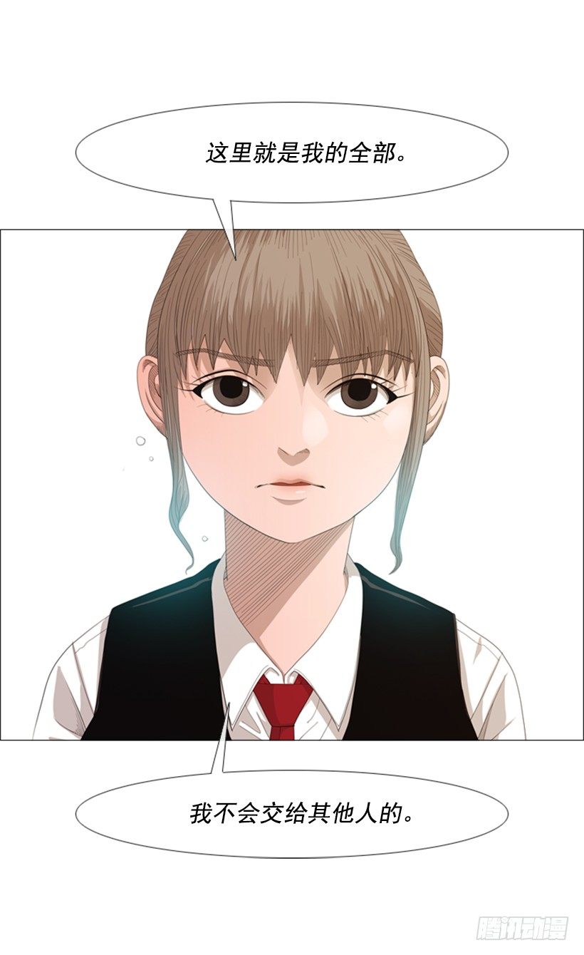 34.我的全部(1/2)-第35话