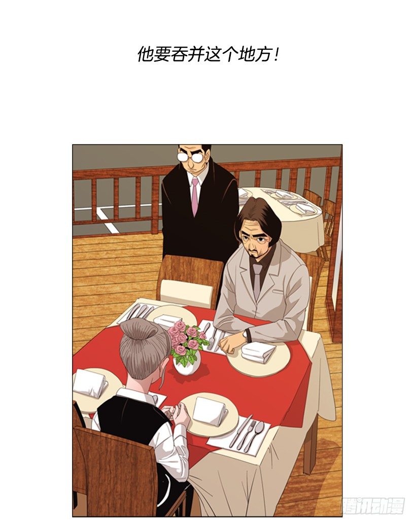 34.我的全部(1/2)-第35话