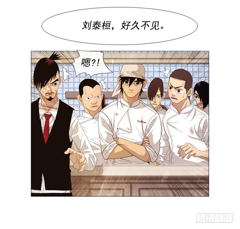 34.我的全部(1/2)-第35话