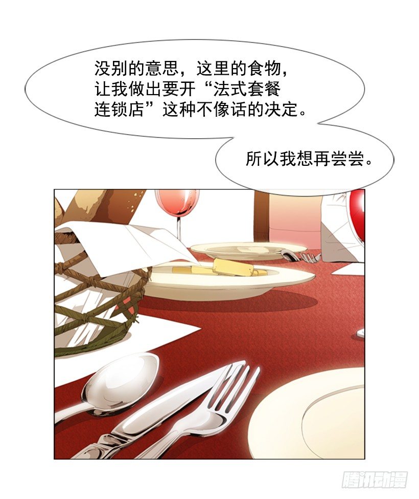 34.我的全部(1/2)-第35话