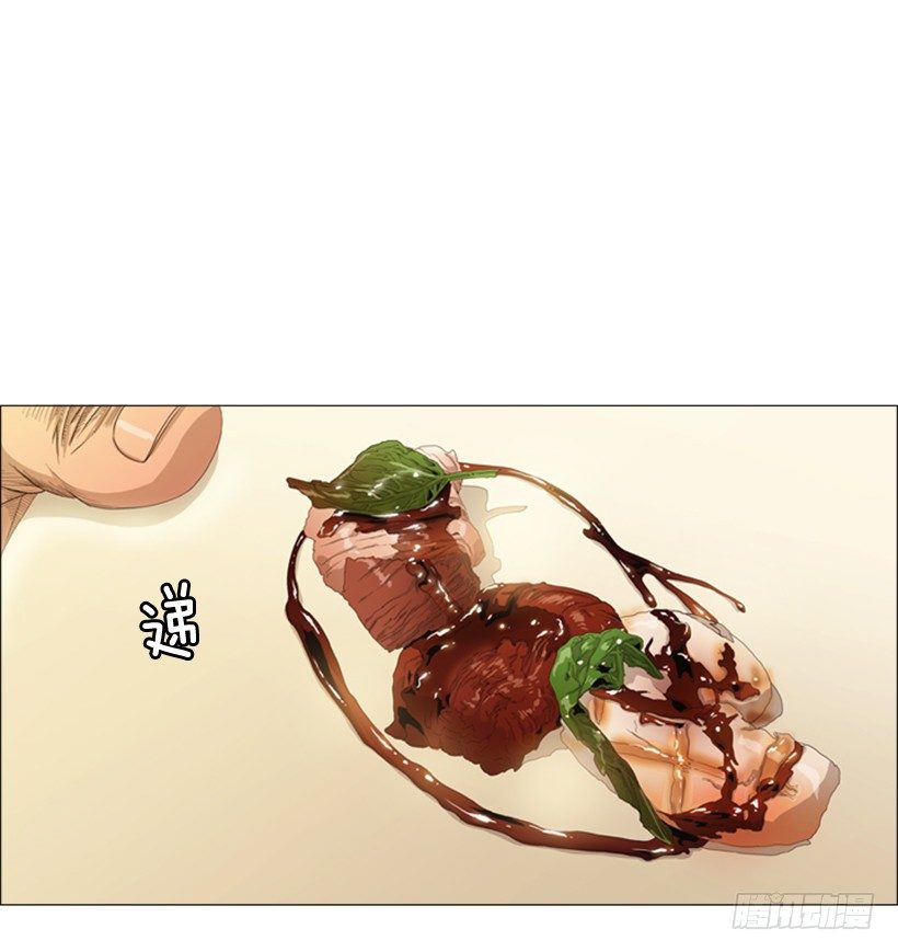 36.顺序搞错了-第37话