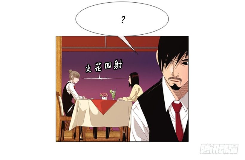 36.顺序搞错了-第37话