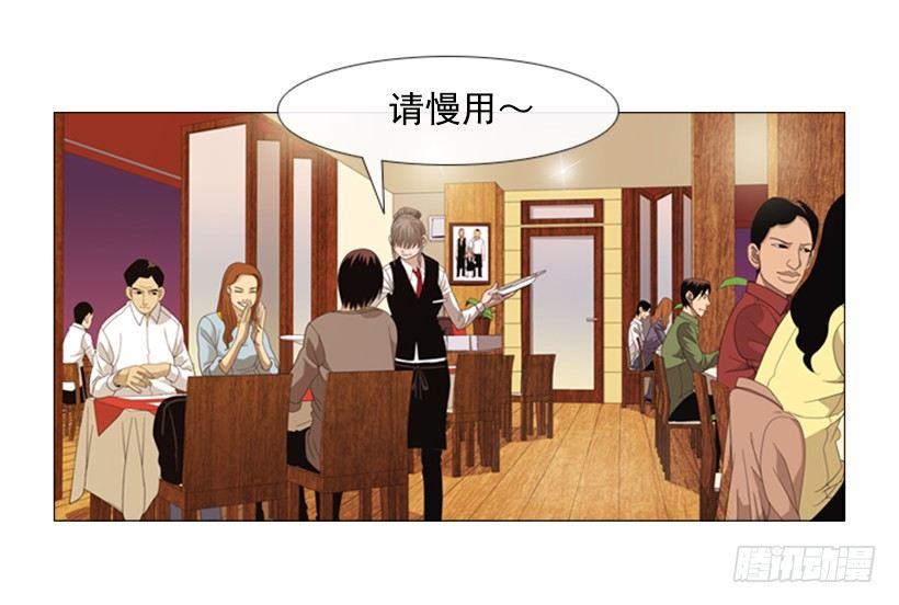 36.顺序搞错了-第37话