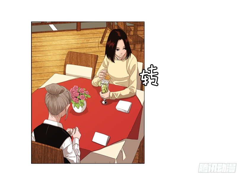 36.顺序搞错了-第37话