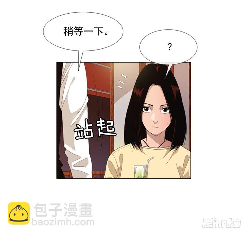 36.顺序搞错了-第37话