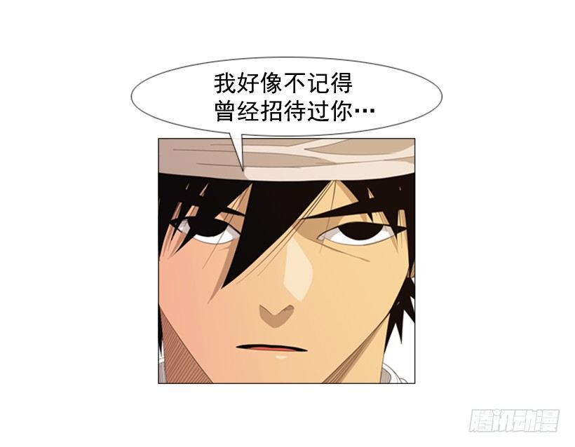 36.顺序搞错了-第37话