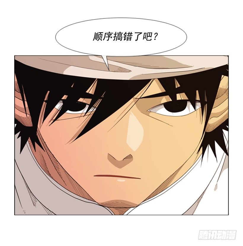 36.顺序搞错了-第37话