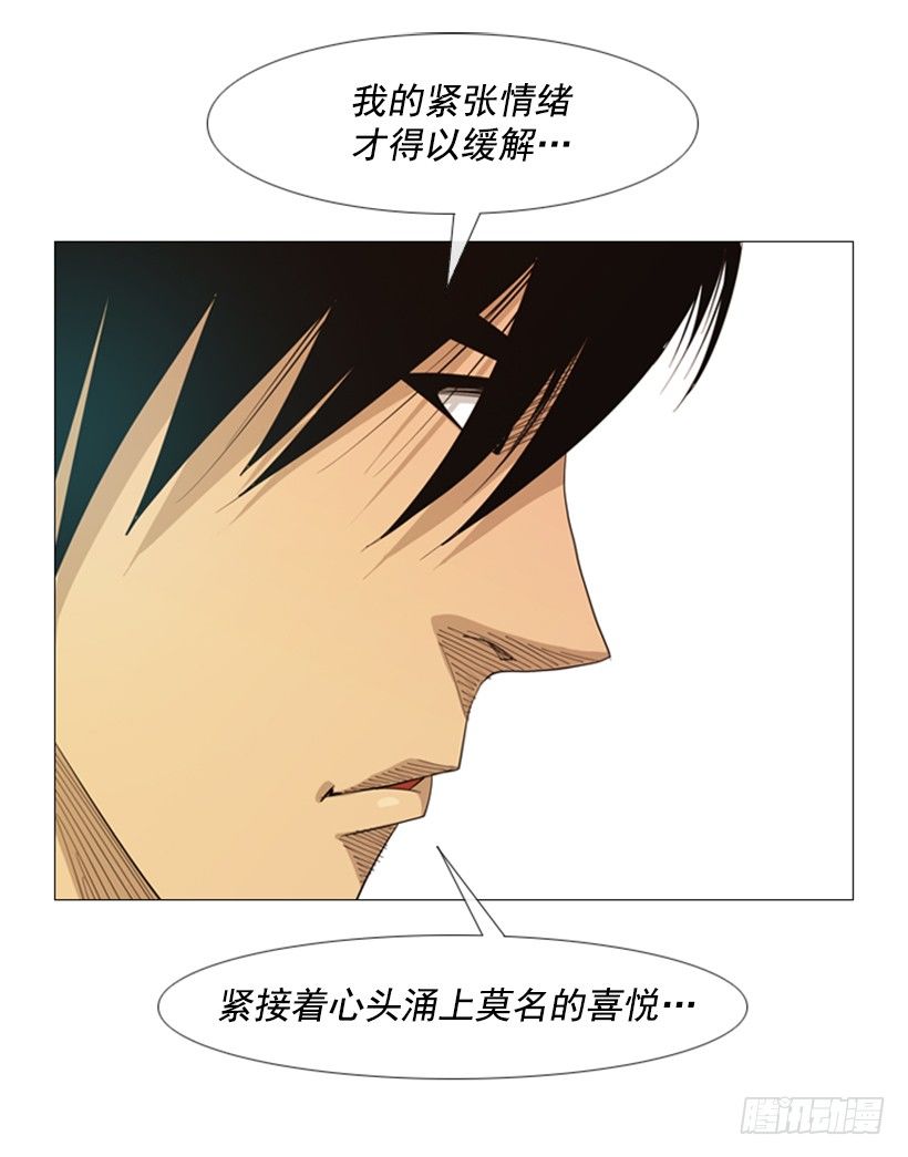 38.第1季完结篇(1/2)-第39话