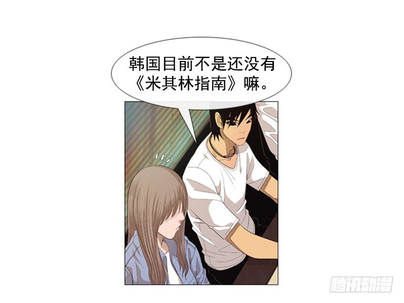 38.第1季完结篇(1/2)-第39话