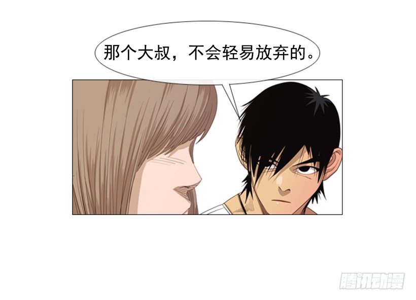 38.第1季完结篇(1/2)-第39话