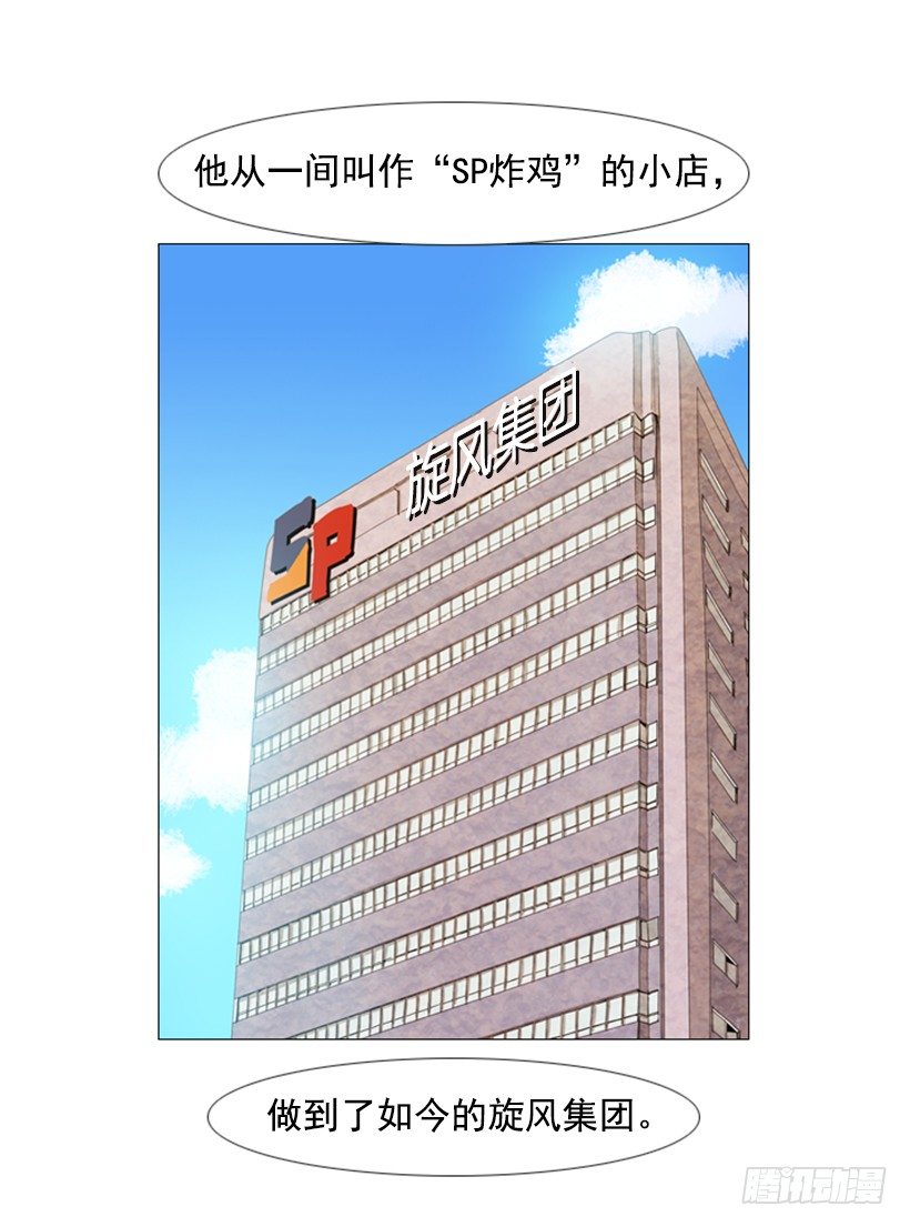 38.第1季完结篇(1/2)-第39话