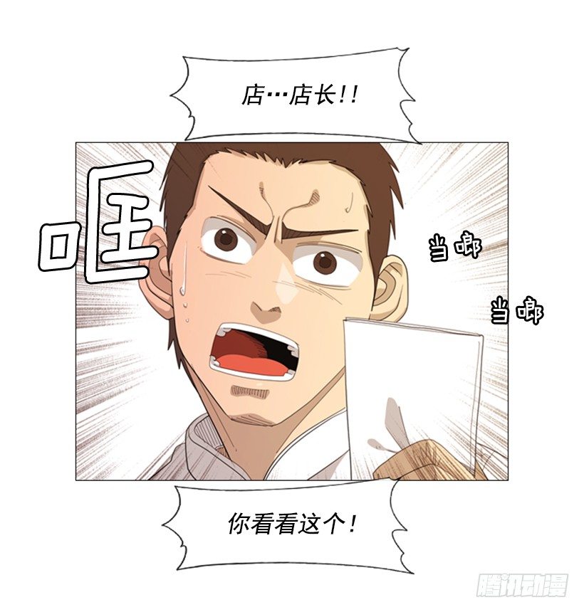 38.第1季完结篇(1/2)-第39话