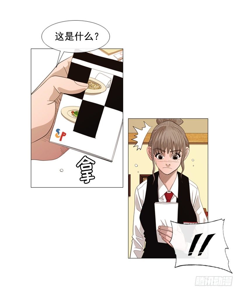 38.第1季完结篇(1/2)-第39话