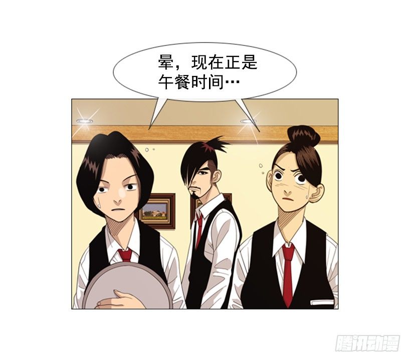 38.第1季完结篇(1/2)-第39话