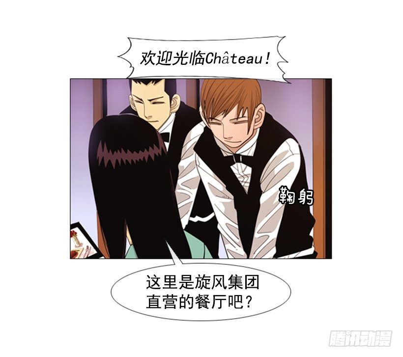 38.第1季完结篇(1/2)-第39话