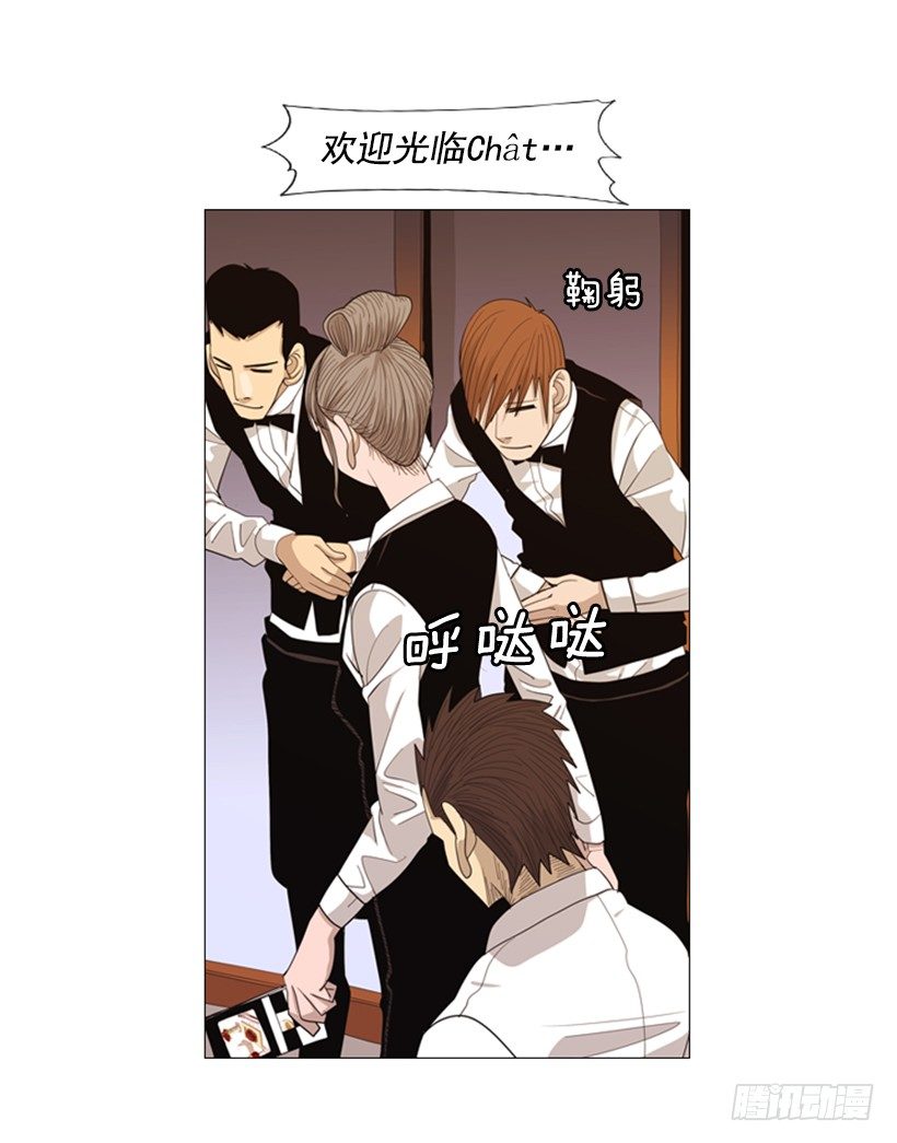 38.第1季完结篇(1/2)-第39话