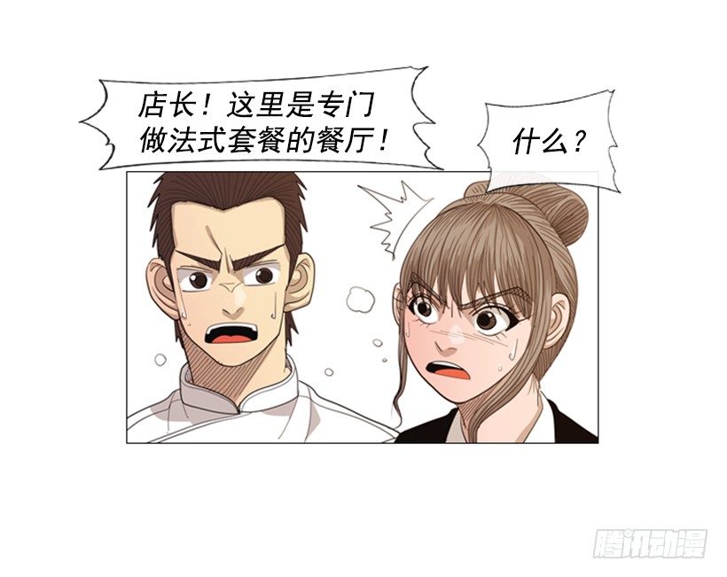 38.第1季完结篇(1/2)-第39话