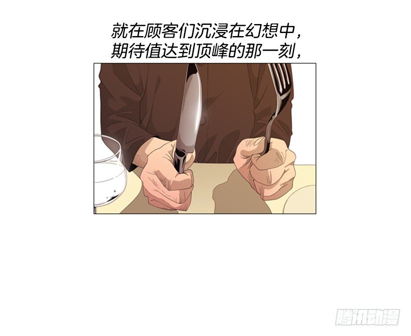 38.第1季完结篇(1/2)-第39话