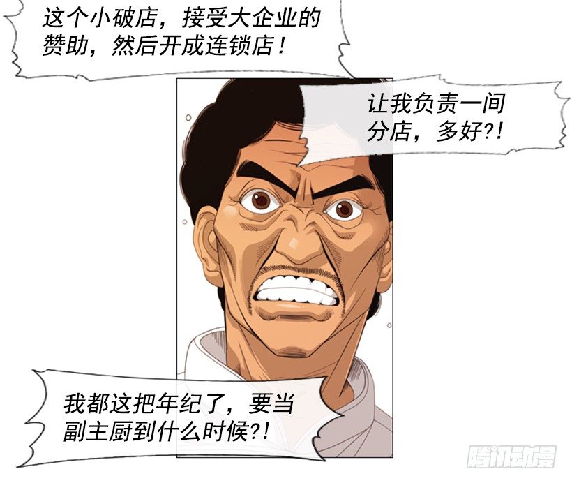 04.到处都是回忆(1/2)-第5话