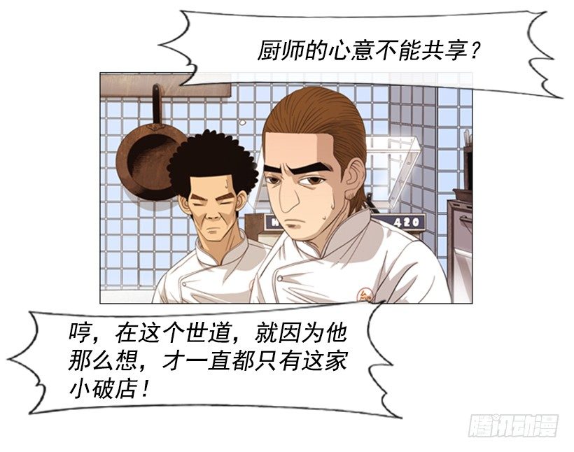 04.到处都是回忆(1/2)-第5话