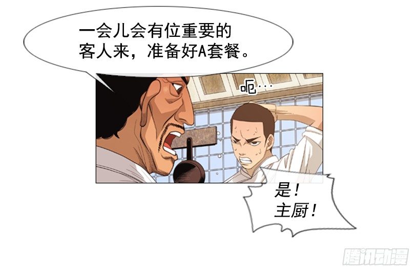 04.到处都是回忆(1/2)-第5话