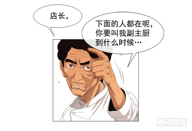 04.到处都是回忆(1/2)-第5话