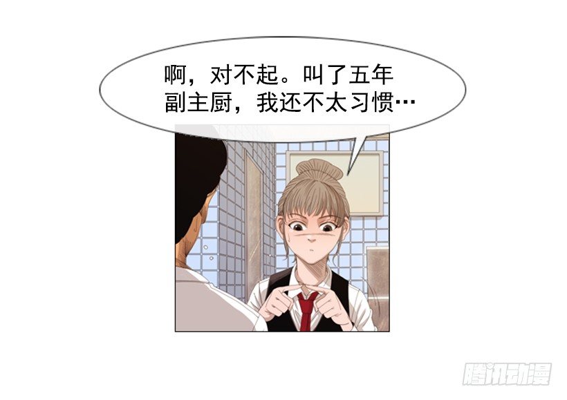 04.到处都是回忆(1/2)-第5话