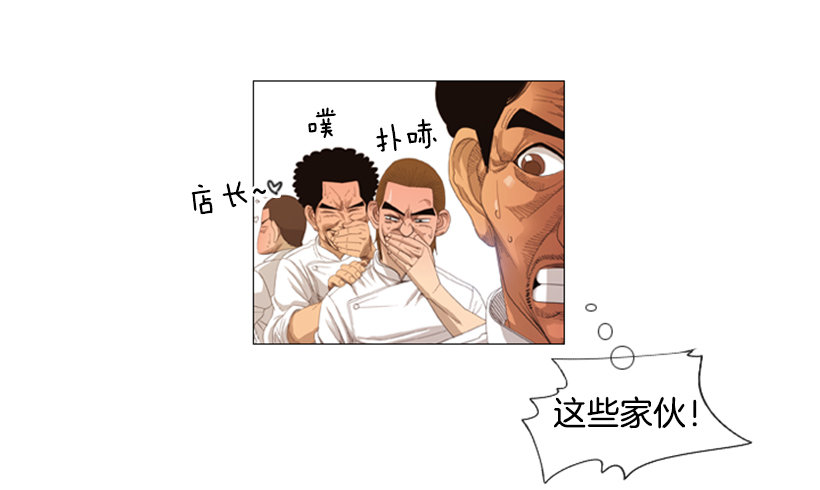 04.到处都是回忆(1/2)-第5话