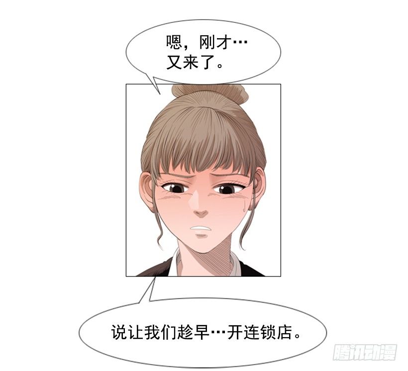 04.到处都是回忆(1/2)-第5话