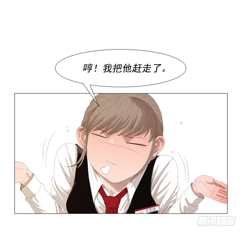 04.到处都是回忆(1/2)-第5话