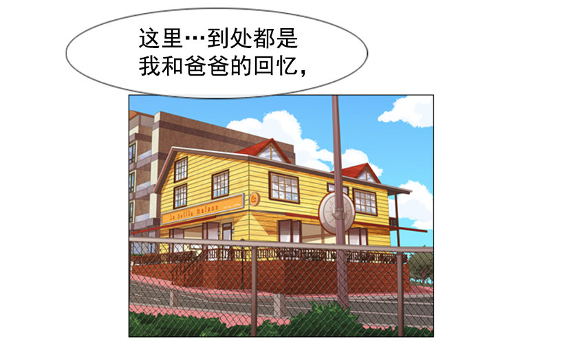 04.到处都是回忆(1/2)-第5话