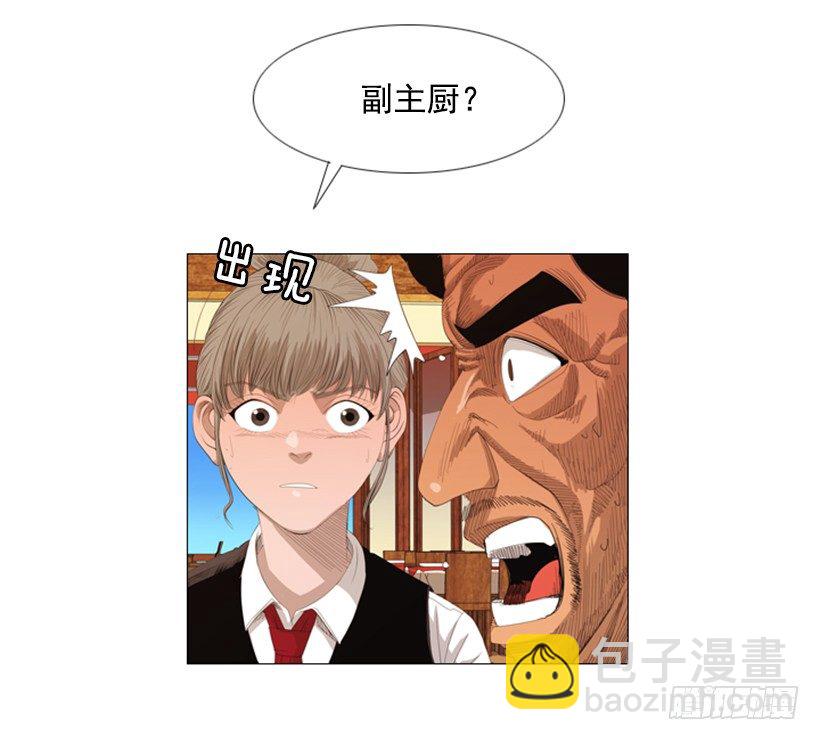 04.到处都是回忆(1/2)-第5话