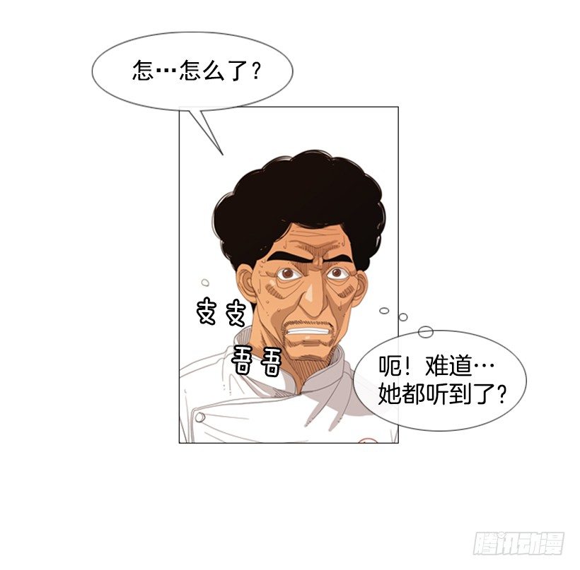 04.到处都是回忆(1/2)-第5话