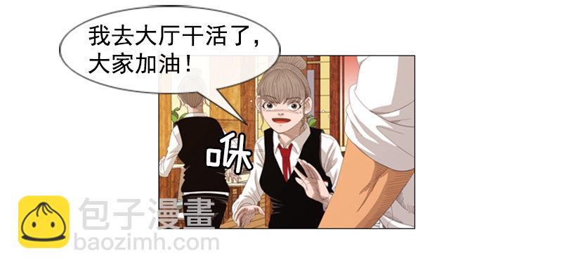 04.到处都是回忆(1/2)-第5话