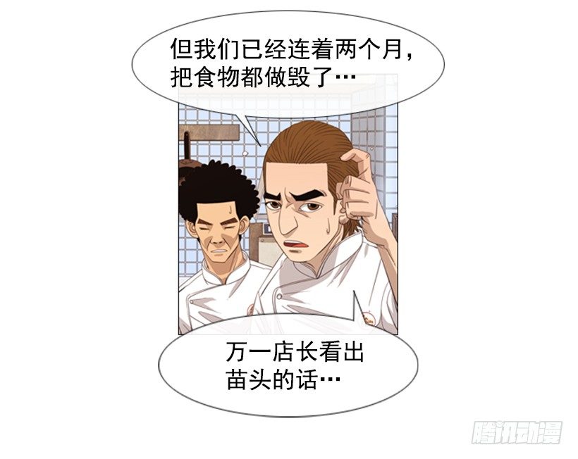 04.到处都是回忆(1/2)-第5话