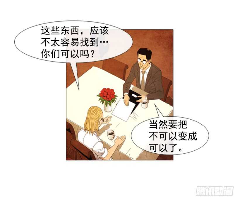 40.决一死战-第43话