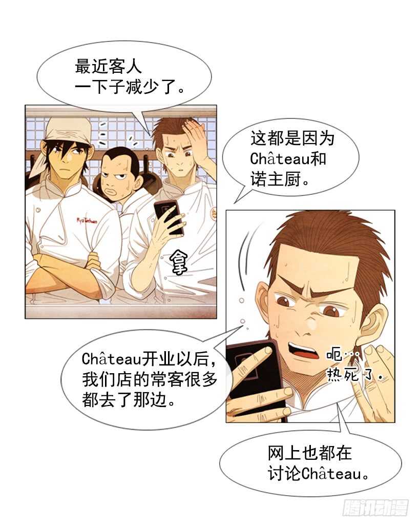 40.决一死战-第43话