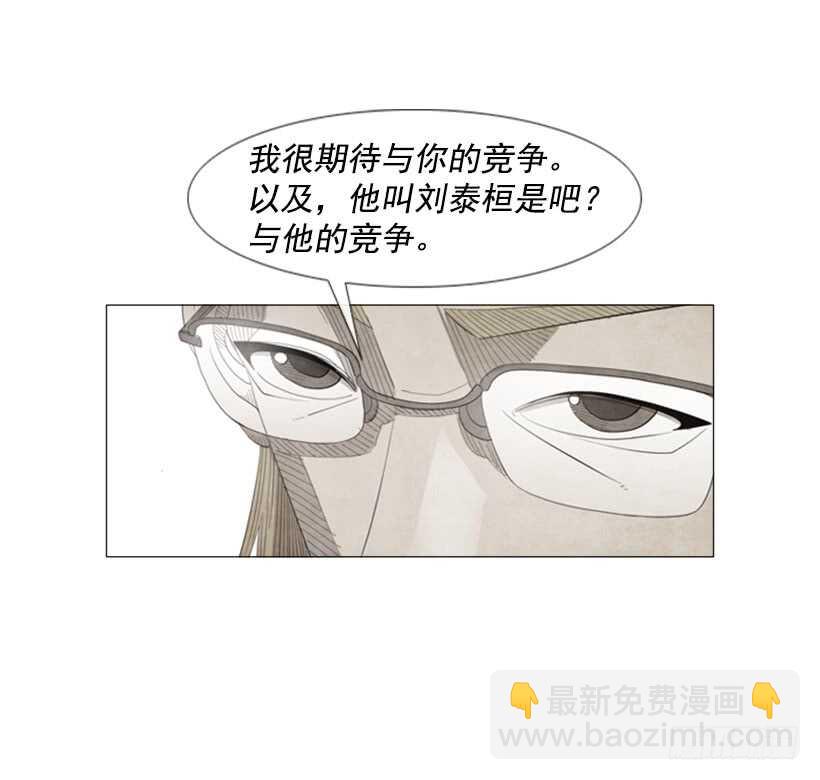 40.决一死战-第43话