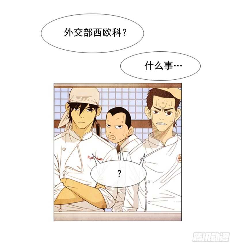 40.决一死战-第43话