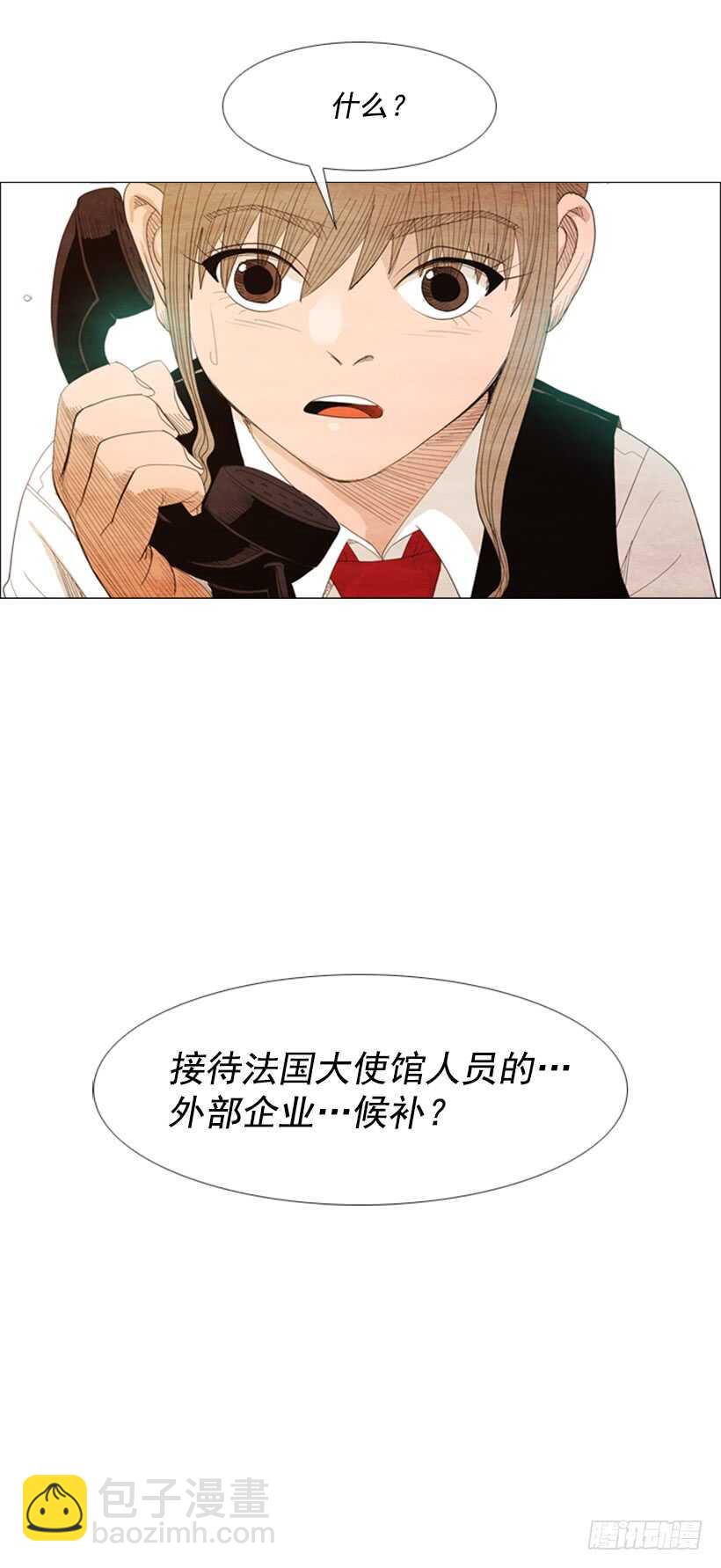 40.决一死战-第43话